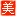 美发美容网址大全-首页(WWW.MFMR114.COM)千万网民的共同选择,上网从简单开始！